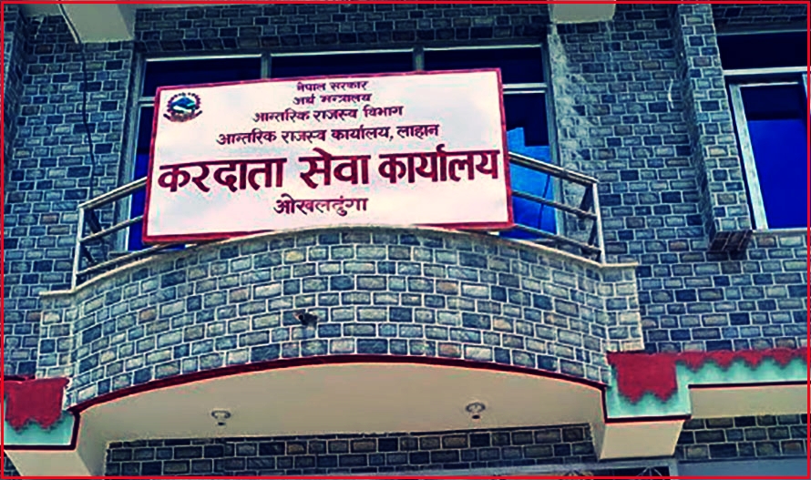 ३८ करदाता सेवा कार्यालय खारेजीबारे आन्तरिक राजस्व…