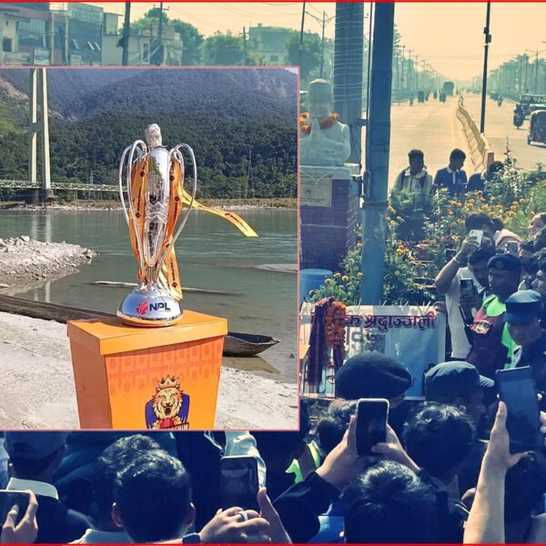 एनपीएलको ट्रफी टुर सुदूरपश्चिममा सुरु