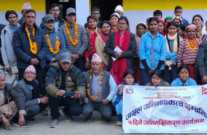 सामाजिक विकास कार्यालयद्वारा बझाङका बिभिन्न बिद्यालयमा असल अभिभावकत्व सम्बन्धी अभिमुखिकरण