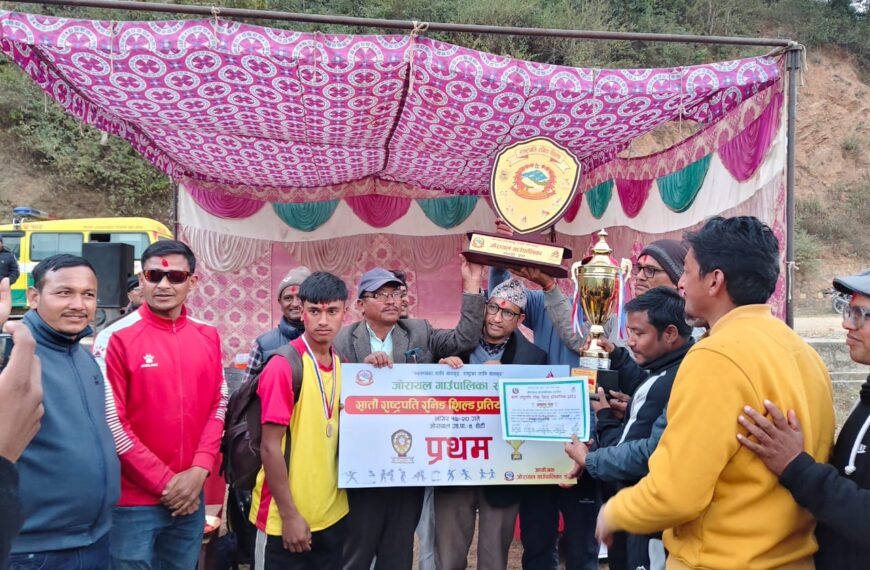 डोटीको रामपुर माविले लगातार तेस्रो पटक राष्ट्रपति रनिङ शिल्ड जित्यो,&hellip;
