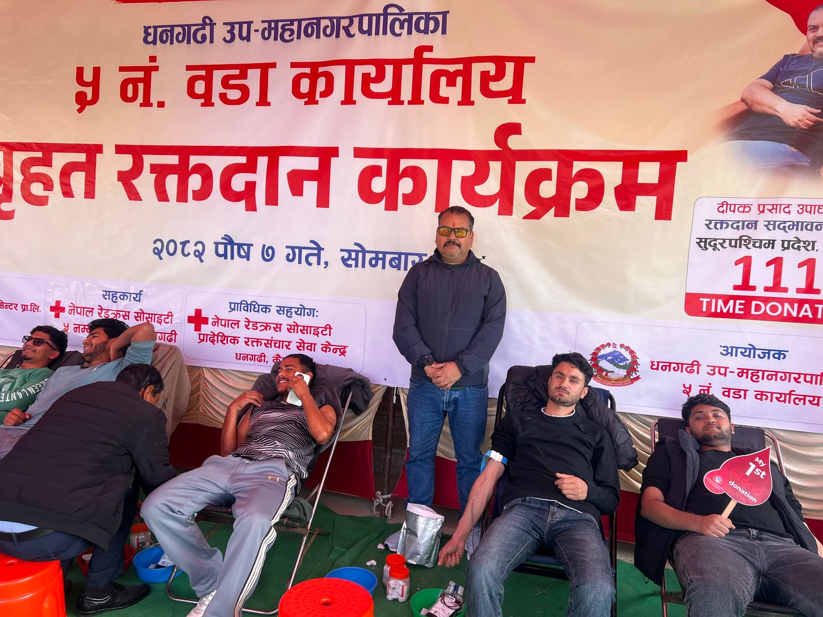धनगढी – ५ मा बृहत रक्तदान सम्पन्न, २७० जनाद्वारा रक्तदान