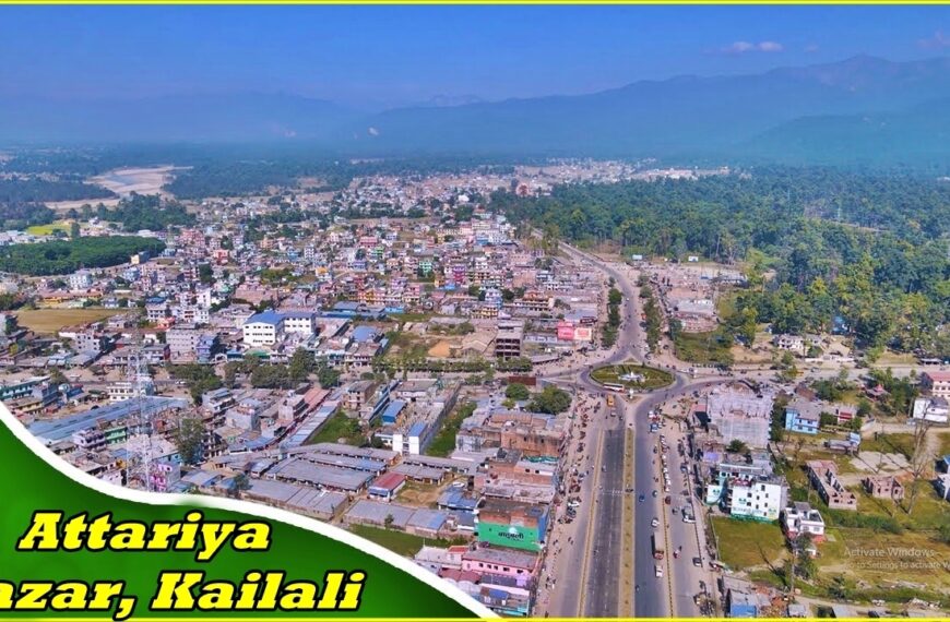 कैलालीको अत्तरियामा आज सर्वधर्मीय सद्भाव र्याली, सामाजिक एकता सुदृढ गर्न आह्वान