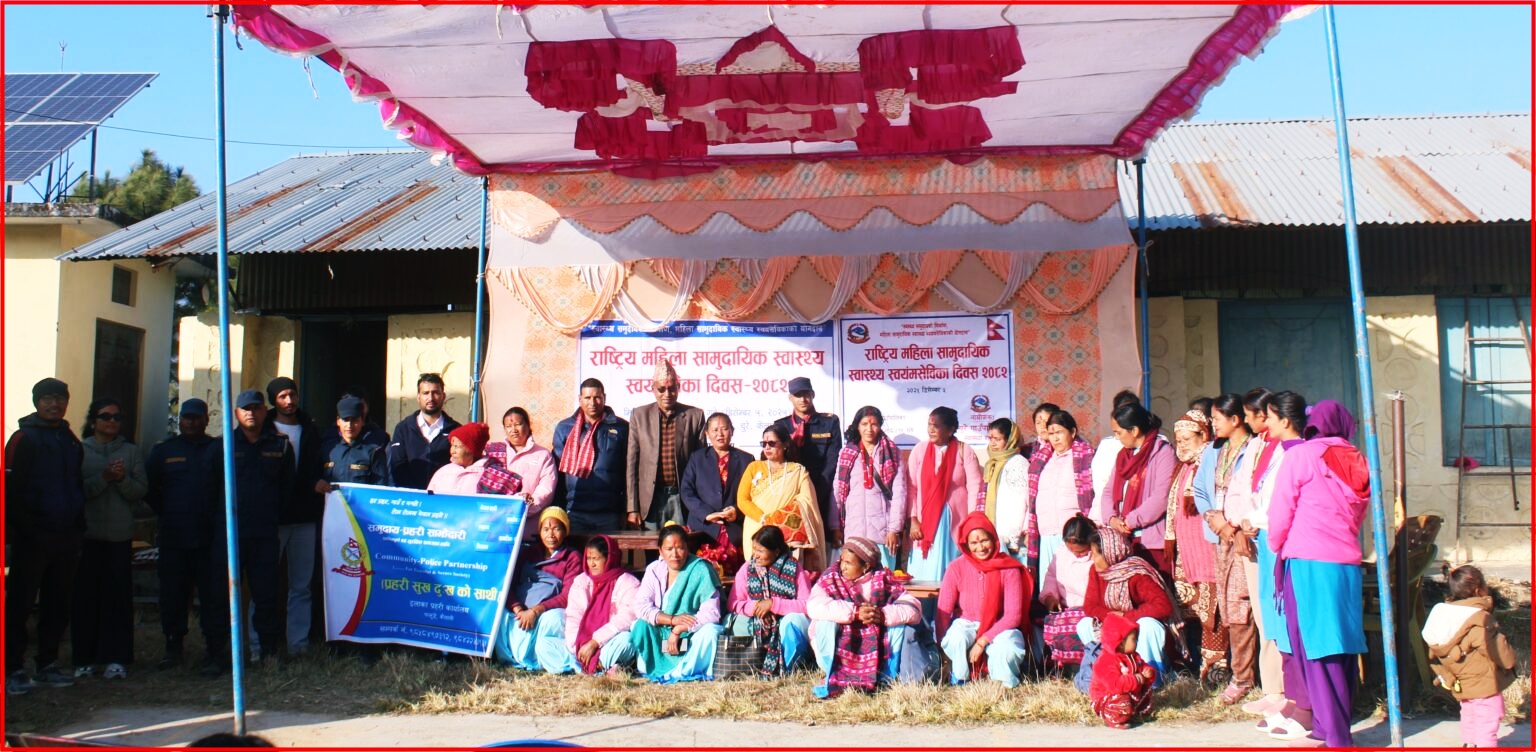 कैलालीको चुरे गाउँपालिकामा महिला स्वास्थ्य स्वयंसेविकाको सम्मान: निस्वार्थ सेवाको उज्यालो दिवस ✨