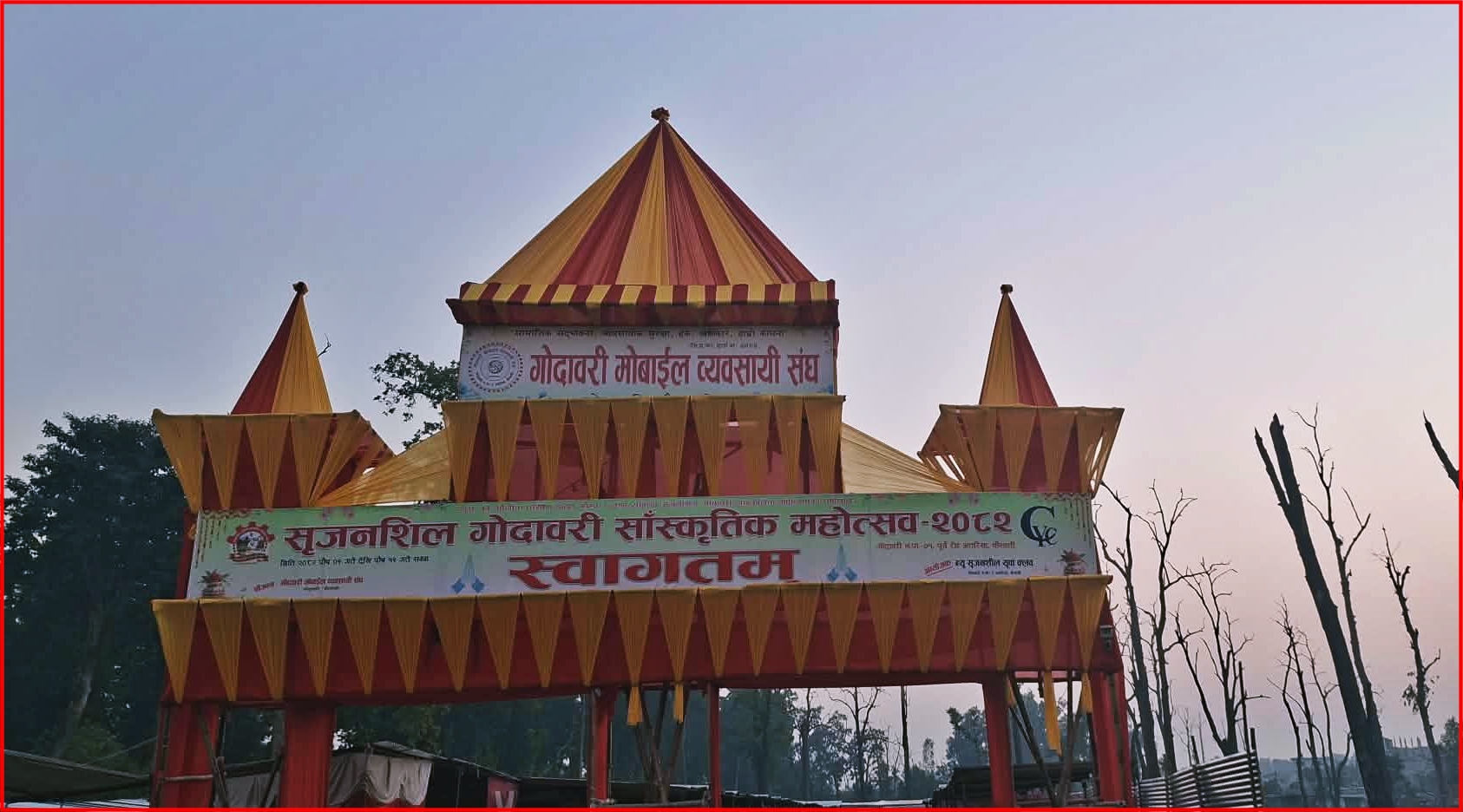 अत्तरियाको पहिचान फिर्ता ल्याउँदै: १० दिने सृजनशील गोदावरी महोत्सवको ठूलो तयारी