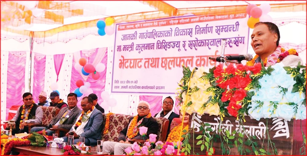 ⚡ कर्णाली चिसापानी जलविद्युत् आयोजना : देशकै आर्थिक समृद्धिको दिगो योजना