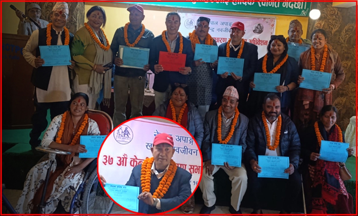 मान बहादुर साउँद नेपाल अपाङ्ग संघ खगेन्द्र नवजीवन केन्द्रको महासचिवमा निर्वाचित