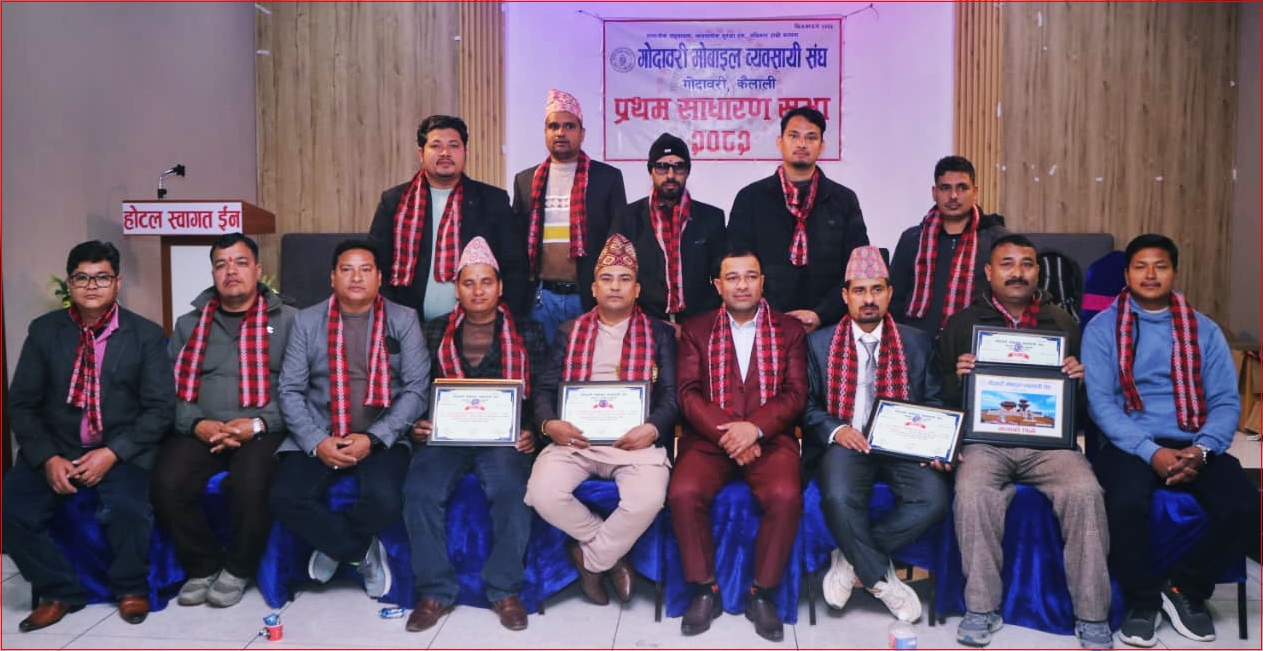 गोदावरी मोबाईल व्यवसायी संघको नयाँ कार्यसमिति चयन, गंगा प्रसाद निरौलाले पुनः अध्यक्ष&hellip;
