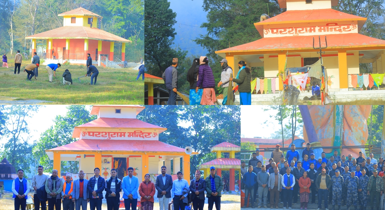 परशुराम नगरपालिकाको १२ औँ स्थापना दिवसमा धाम सफाइ अभियान: धार्मिक स्थलमा नयाँ&hellip;