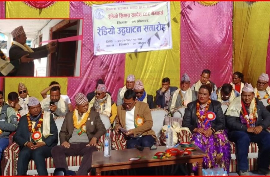 बैतडीको रेडियो सिगास सन्देश ८९.८ मेगाहर्जको औपचारिक उद्घाटन सँगै नियमित&hellip;