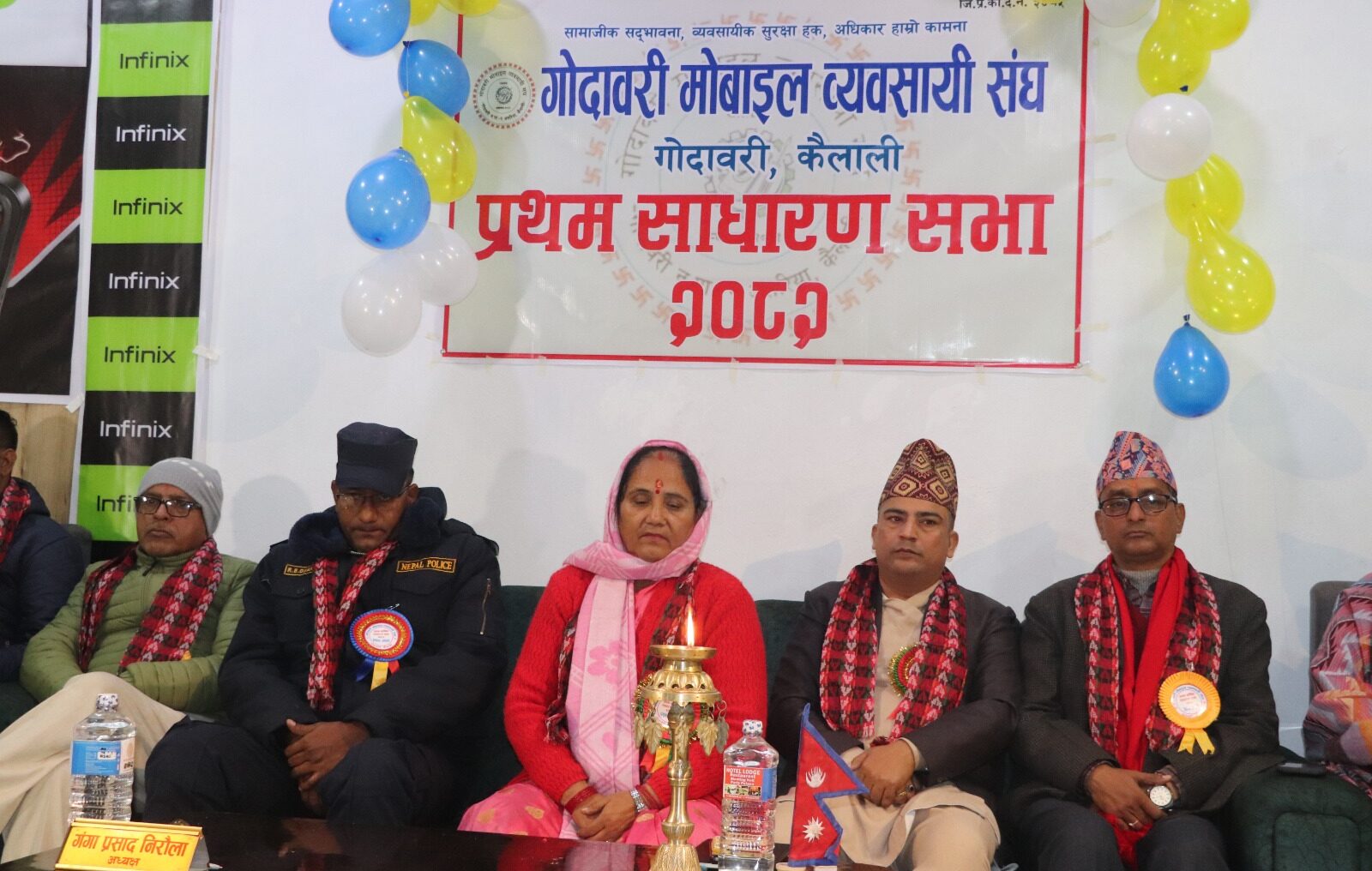 गोदावरी मोबाइल व्यवसायी संघको पहिलो वार्षिक साधारण सभा सम्पन्न, व्यवसायी हकहित र&hellip;