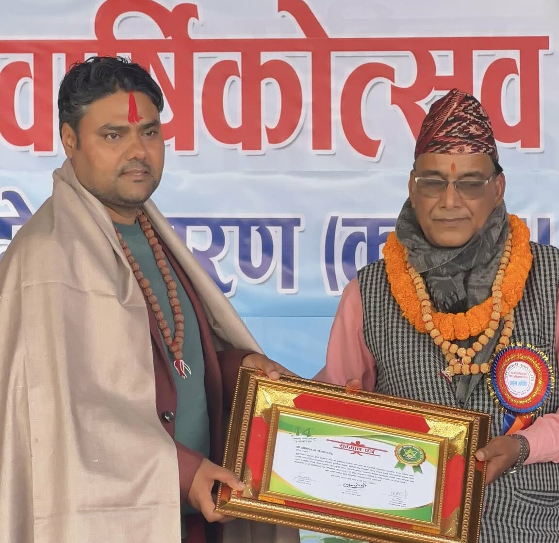 अत्तरियाको सत्यबती एकेडमीद्वारा रोस्यारा र भण्डारीलाई सम्मानित, पत्रकारिता र साहित्य क्षेत्रमा योगदानको&hellip;