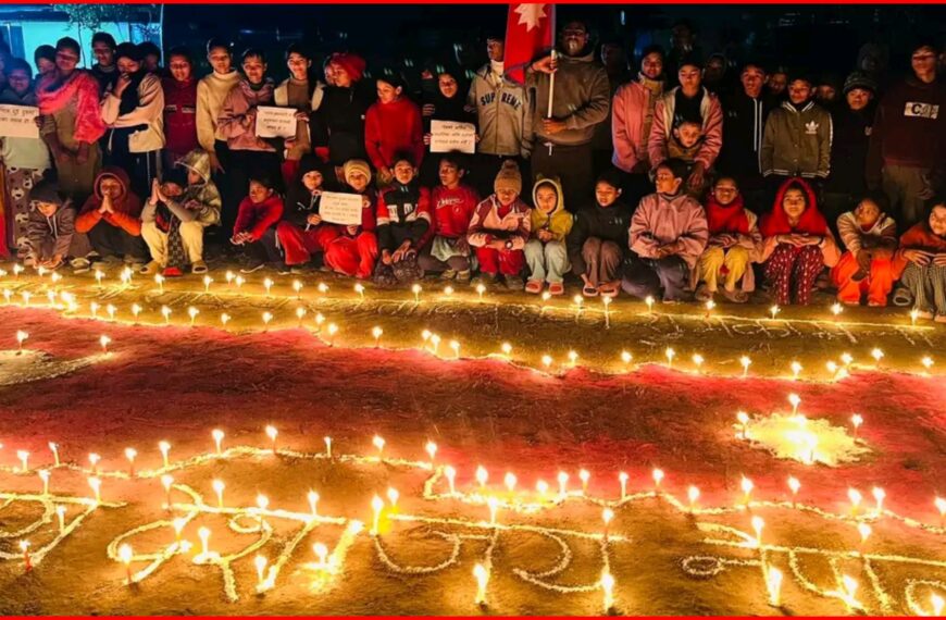 कैलाली भिजन बोर्डिङ स्कुलद्वारा ३०४ औं पृथ्वी जयन्ती तथा राष्ट्रिय&hellip;