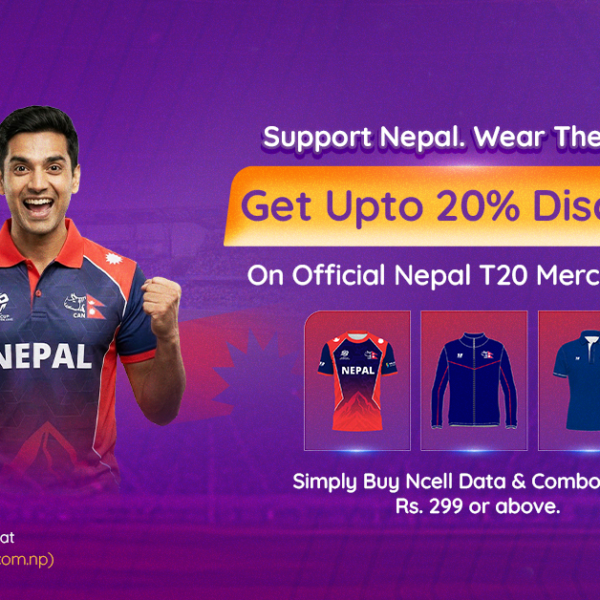 एनसेल–भाटभटेनीको विशेष अफर: टी–२० विश्वकप मर्चेन्डाइजमा&hellip;