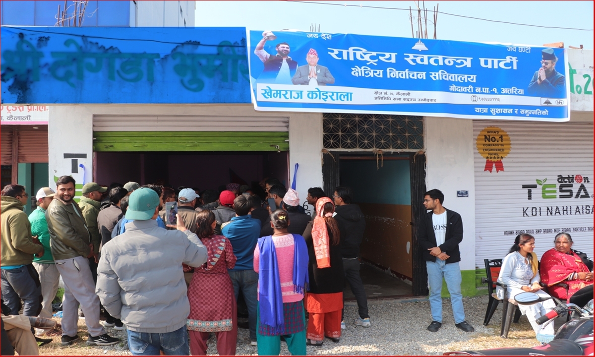 रास्वपा कैलाली–४ मा क्षेत्रीय निर्वाचन सचिवालय स्थापना, चुनावी अभियान तीव्र