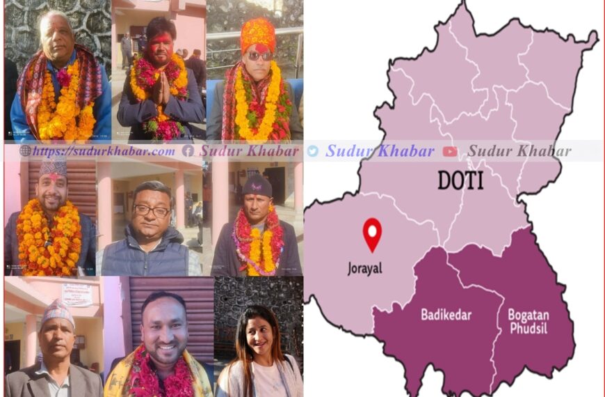 प्रतिनिधि सभा सदस्य निर्वाचन : डोटीमा ९ दलका ९ जनाको&hellip;