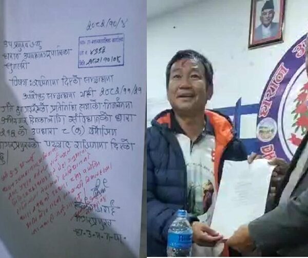 धरान उपमहानगर प्रमुख हर्क साम्पाङले राजीनामा,&hellip;