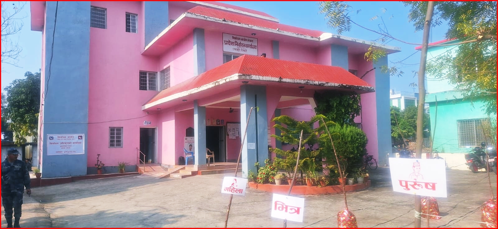 राष्ट्रियसभा सदस्य निर्वाचनका लागि आज मतदान, १८ मध्ये एक पद निर्विरोध