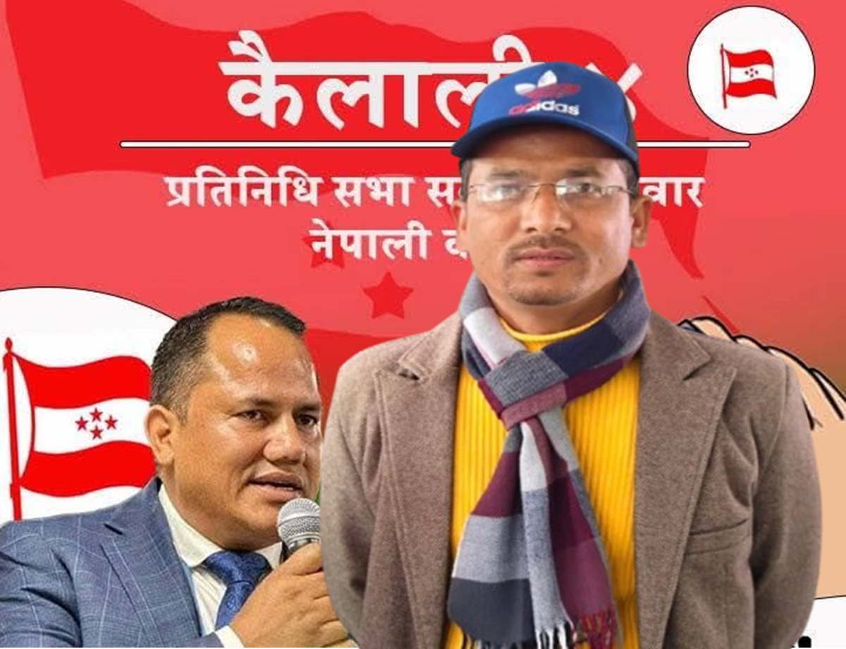 कैलाली- ४ मा कांग्रेसको युवा रणनीतिः युवा परिचालनको कमाण्डमा कमल कडायत चयन