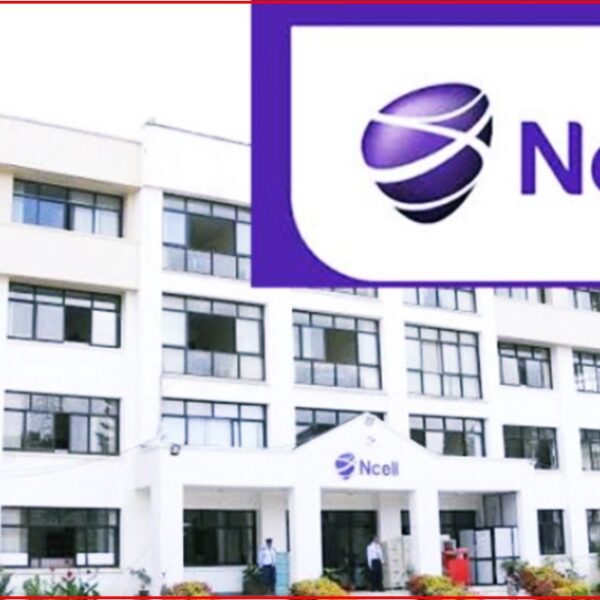 प्रधानमन्त्रीलाई बुझाएको एनसेलको पत्रमा के छ ?