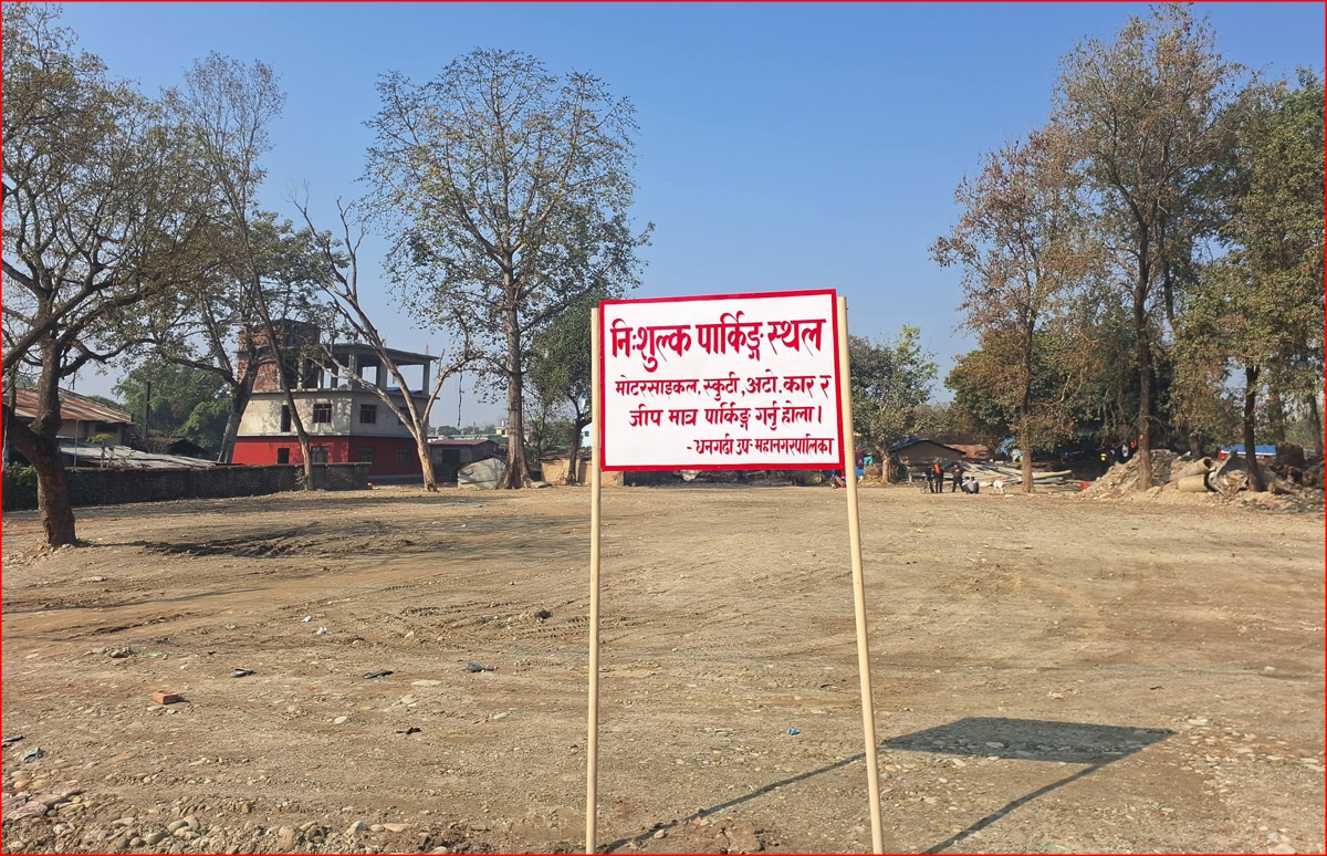धनगढी मुख्य बजारमा निःशुल्क पार्किङ सुविधा, सवारी व्यवस्थापनमा सहजता