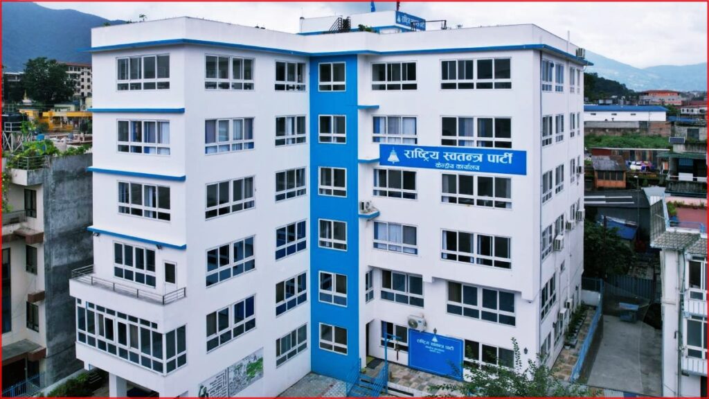 रास्वपाले वैशाख १५ देखि जिल्ला अधिवेशन सुरु&hellip;