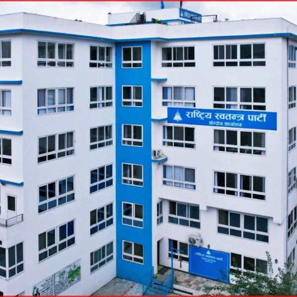 रास्वपाले वैशाख १५ देखि जिल्ला अधिवेशन सुरु गर्ने, केन्द्रीय समिति बैठक भोलि बस्दै