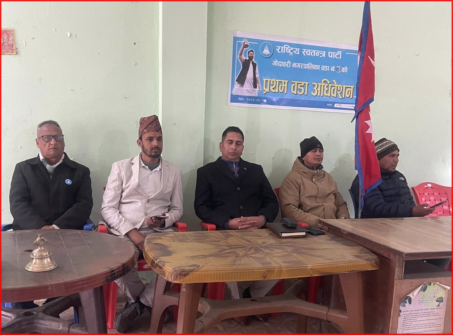 गोदावरी–३ मा रास्वपाको वडा अधिवेशन सम्पन्न, जयबहादुर बोहरा सभापतिमा चयन