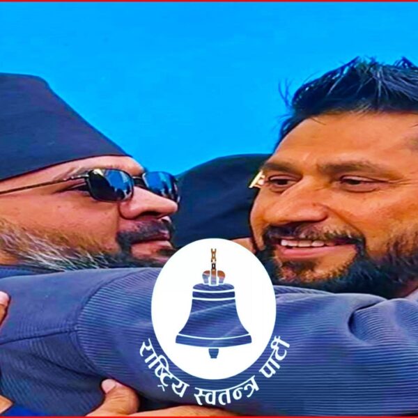 रास्वपा कार्यालयमा ऐतिहासिक भेट : रवि–बालेनको आत्मीय अंगालोले दर्शक भावुक