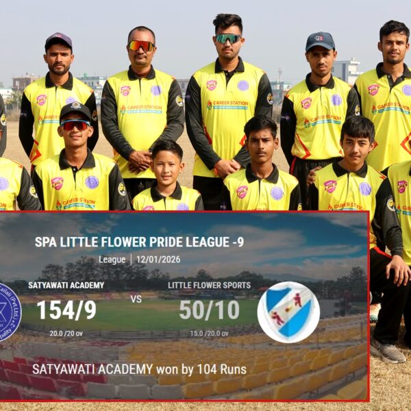 एसपिए लिटटि ल फ्लावर प्राइड लिग&hellip;