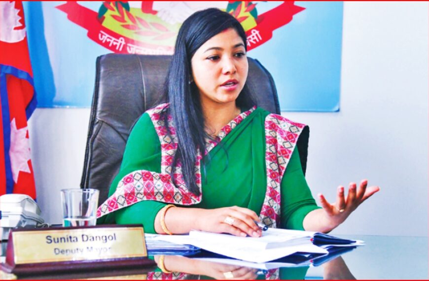 गणेश नेपालीका परिवारलाई महानगरको सहयोग घोषणा, सन्तानलाई निःशुल्क शिक्षा र&hellip;