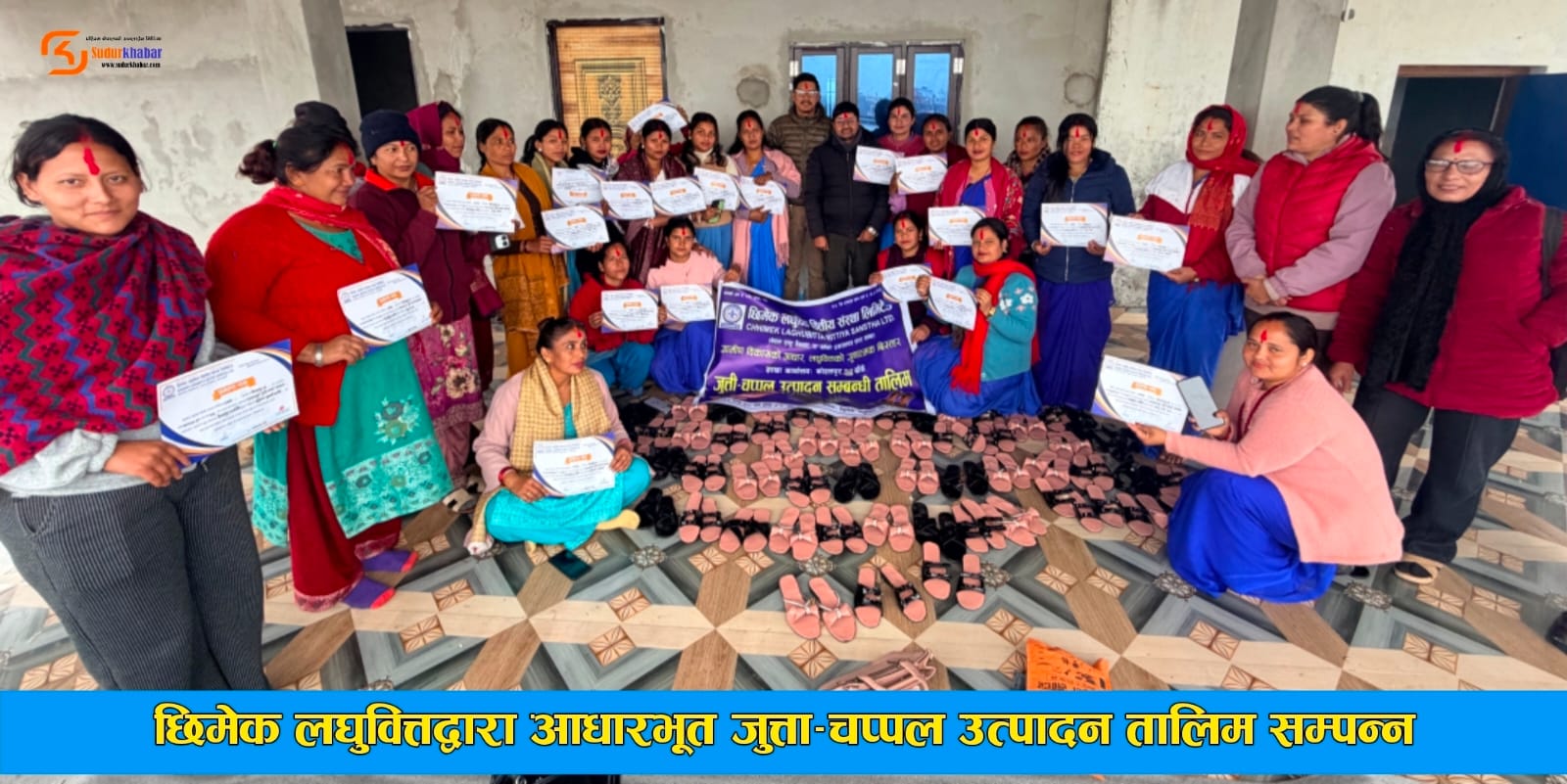 छिमेक लघुवित्तद्वारा आधारभूत जुत्ता-चप्पल उत्पादन तालिम सम्पन्न
