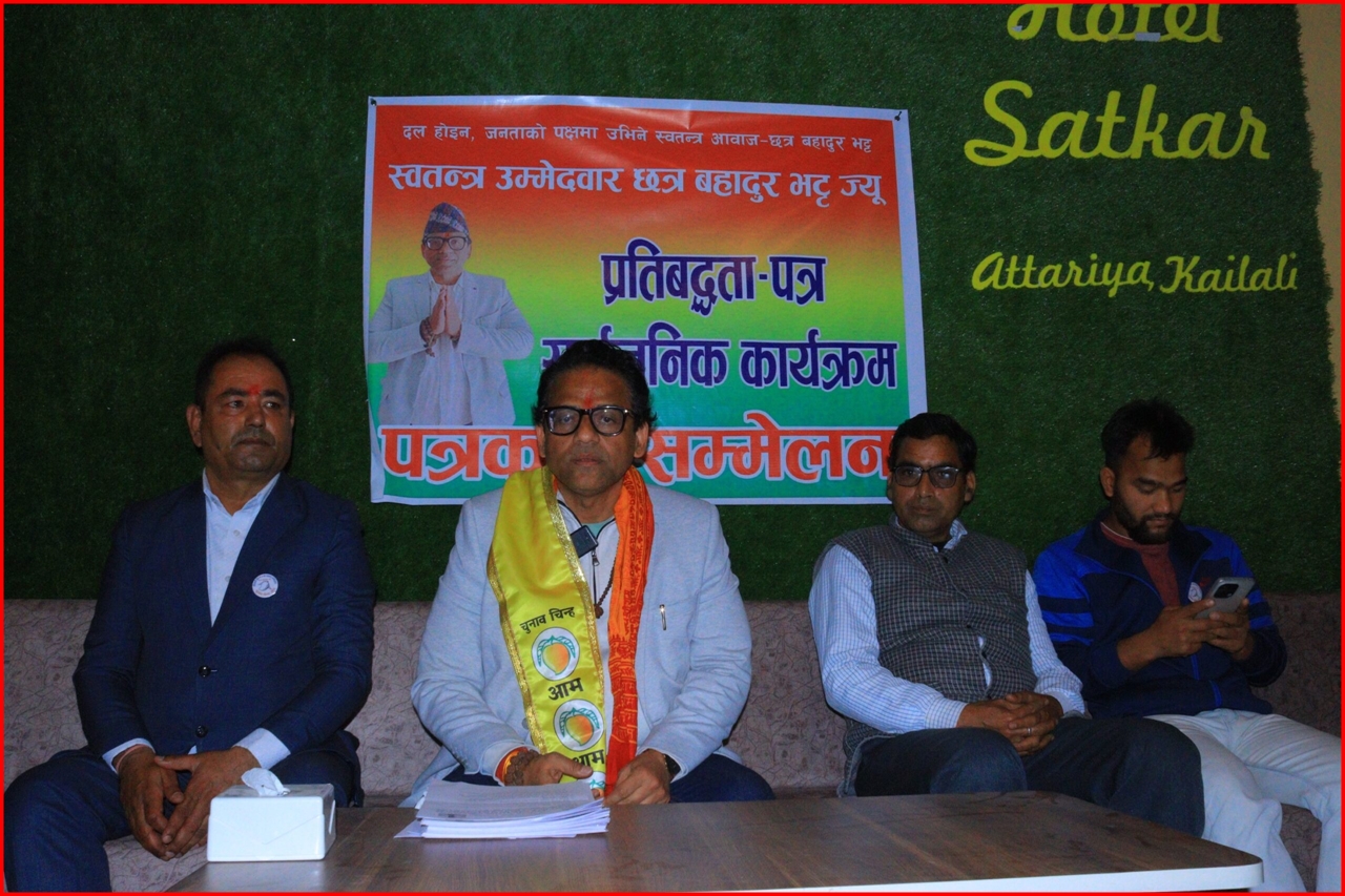 “सम्झौता होइन, केवल विकास” : कैलाली–४ मा छत्र बहादुर भट्टको महत्वाकांक्षी एजेन्डा&hellip;