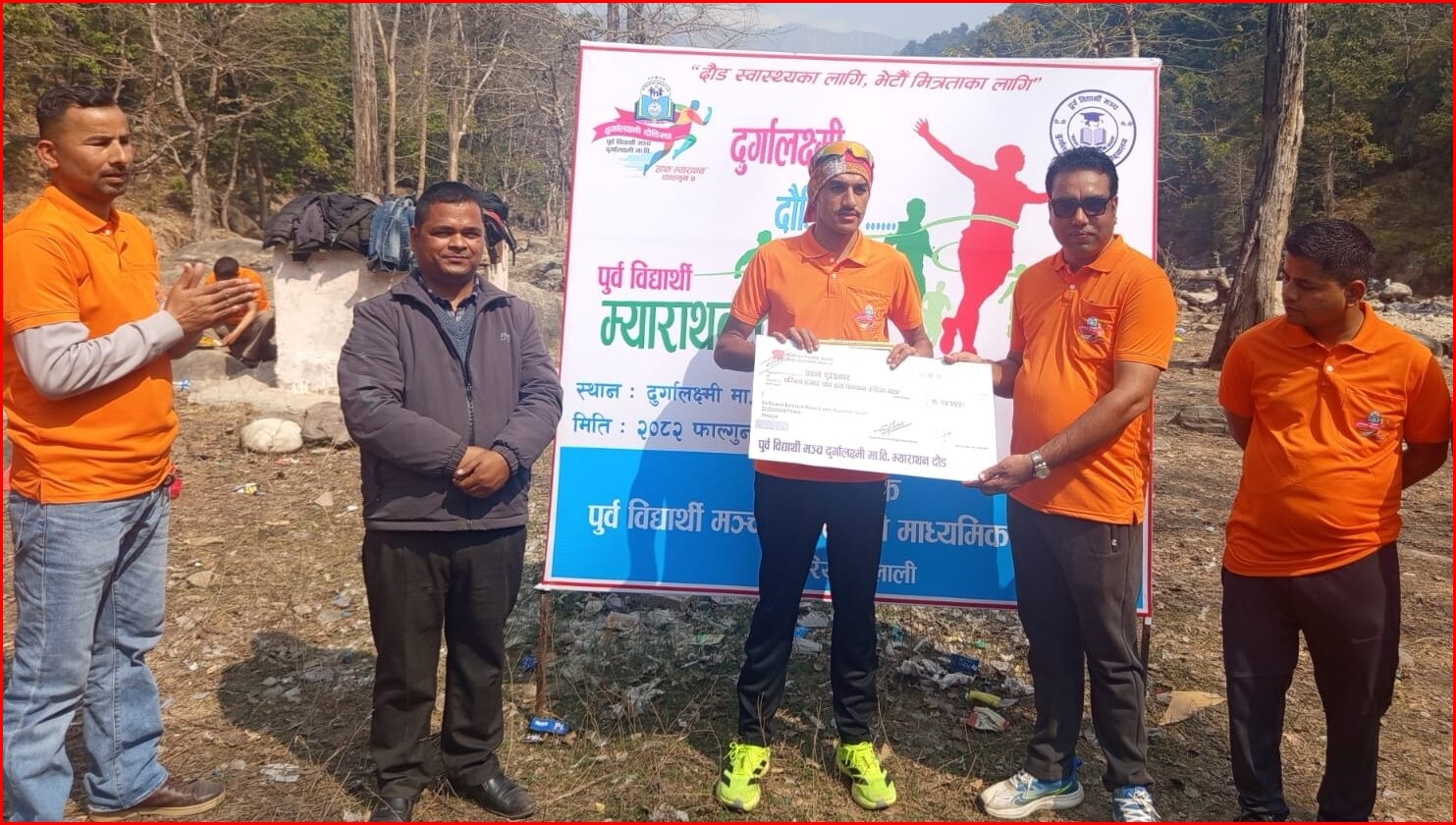 अत्तरियामा ‘दुर्गालक्ष्मी दौडिन्छ’ म्याराथन: अक्कल बहादुर पाल प्रथम