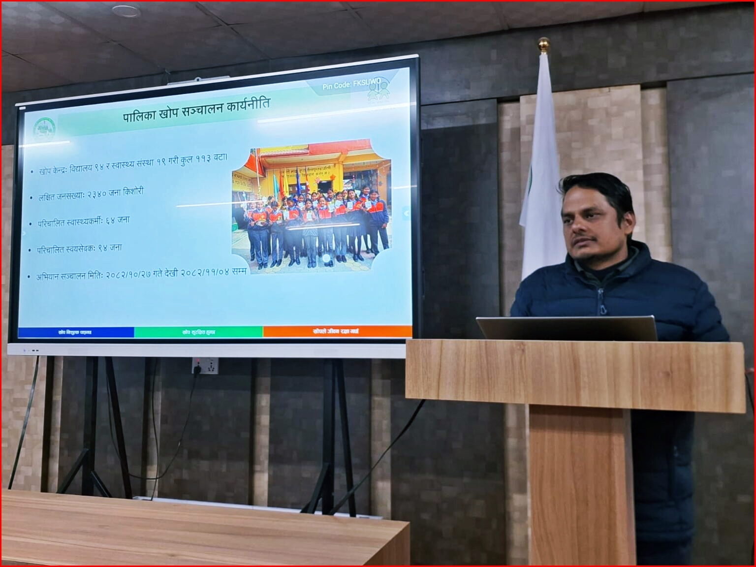 धनगढीमा माघ २७ देखि एचपिभी खोप अभियान, २ हजार ३ सयभन्दा बढी&hellip;