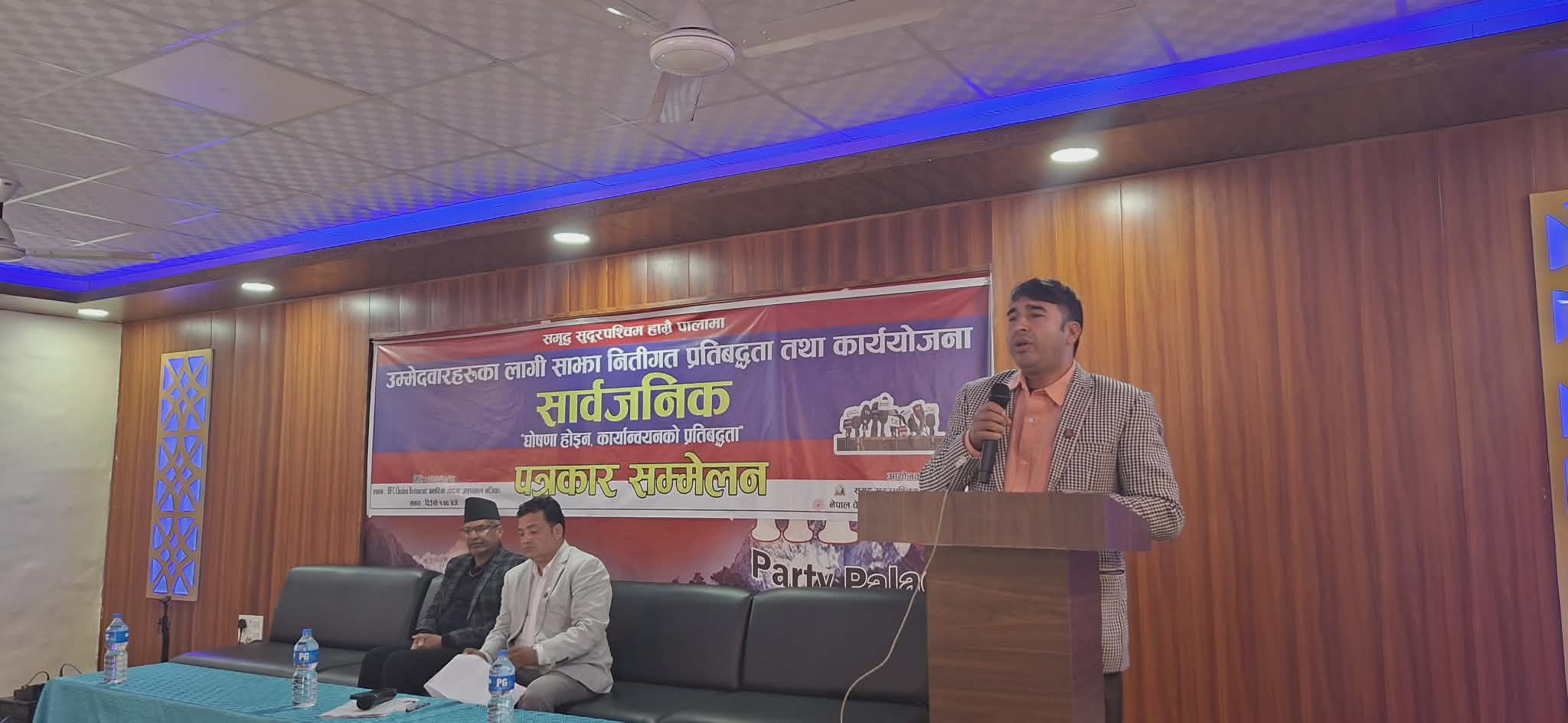 सुदूरपश्चिमको समृद्धिका लागि उम्मेदवारसँग ५ बुँदे प्रतिबद्धता माग