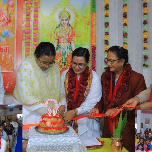 ब्रह्माकुमारीद्वारा शिवध्वजारोहण, प्रवचन र स्नेह मिलन कार्यक्रम सम्पन्न