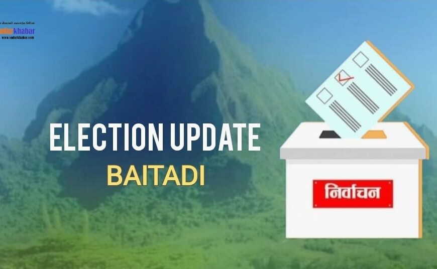 बैतडीमा मतगणना सुरु, सिगास ०८ बाट गणना प्रारम्भ