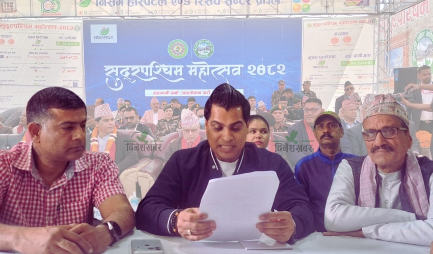 सुदूरपश्चिम महोत्सव २०८२: सांस्कृतिक–आर्थिक सफलता, पौने ३ करोड आम्दानी, ८२ लाख बचत