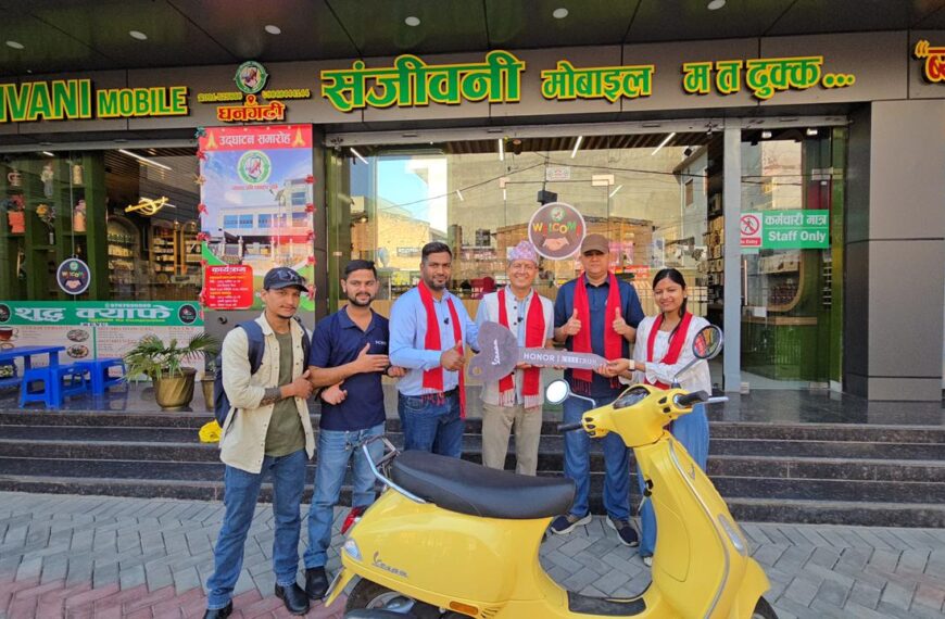 धनगढीमा HONOR मोबाइलद्वारा सन्जिवनी मोबाइललाई Vespa उपहार