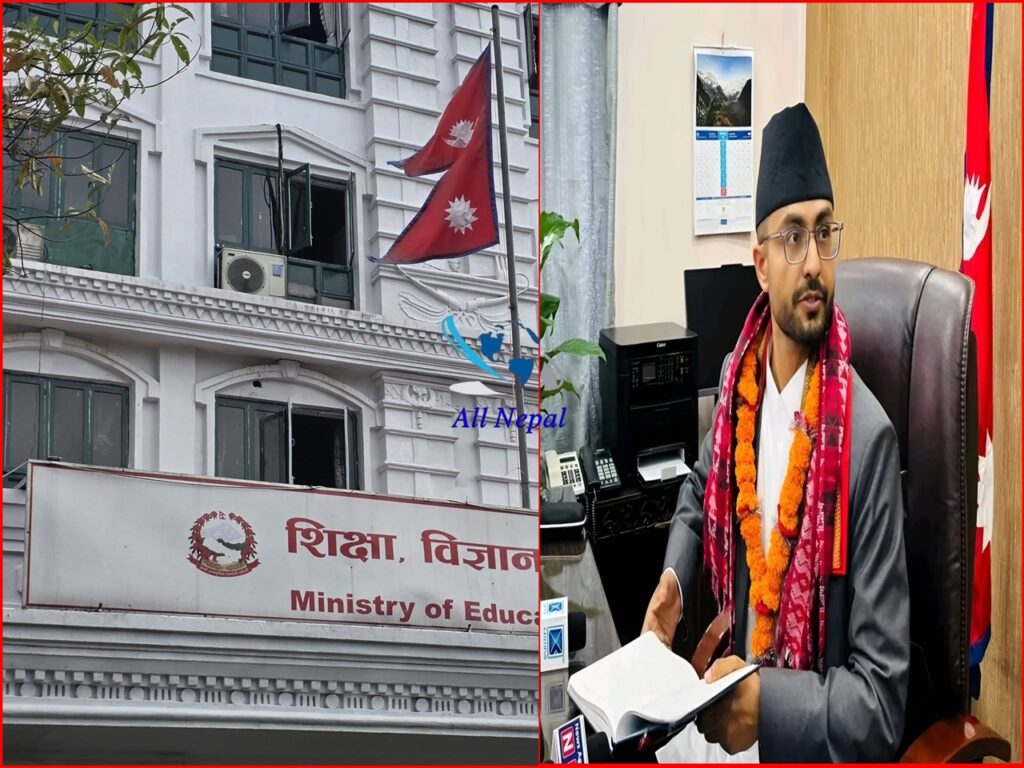 विद्यालय समायोजनमा सरकारको ध्यान : स्थानीय तहसँग&hellip;