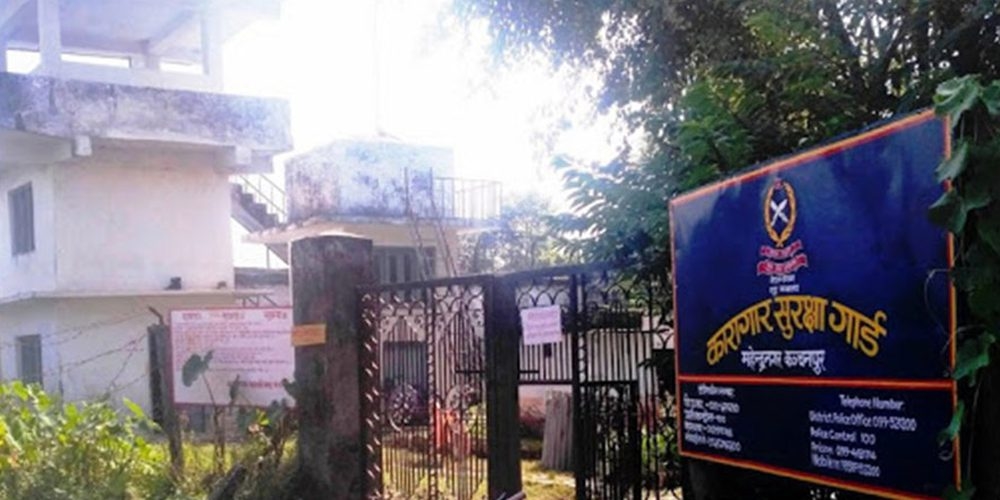 कञ्चनपुर कारागारमा झडप, थुनुवामाथि चिर्पट प्रहार