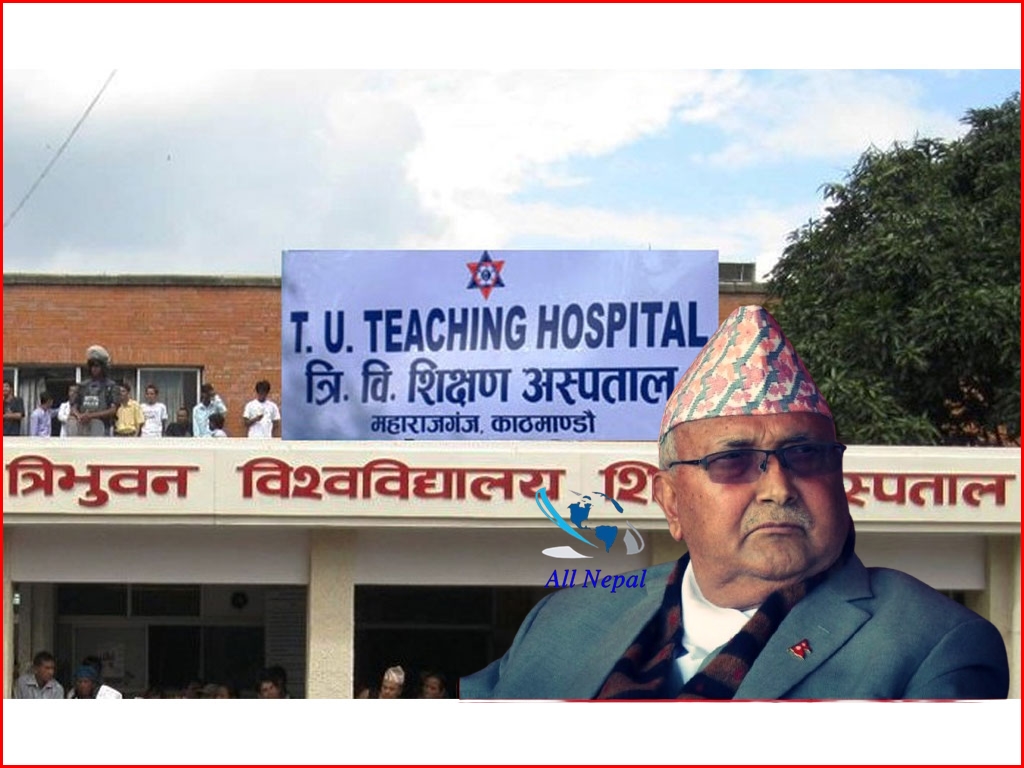 पक्राउपछि ओली टिचिङ अस्पताल भर्ना, स्वास्थ्य परीक्षण&hellip;