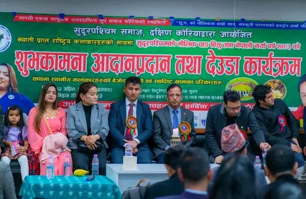 दक्षिण कोरियाको सुवनमा विसु र नयाँ वर्ष उत्सव: देउडा नृत्यले झल्कायो सुदूरपश्चिमको पहिचान