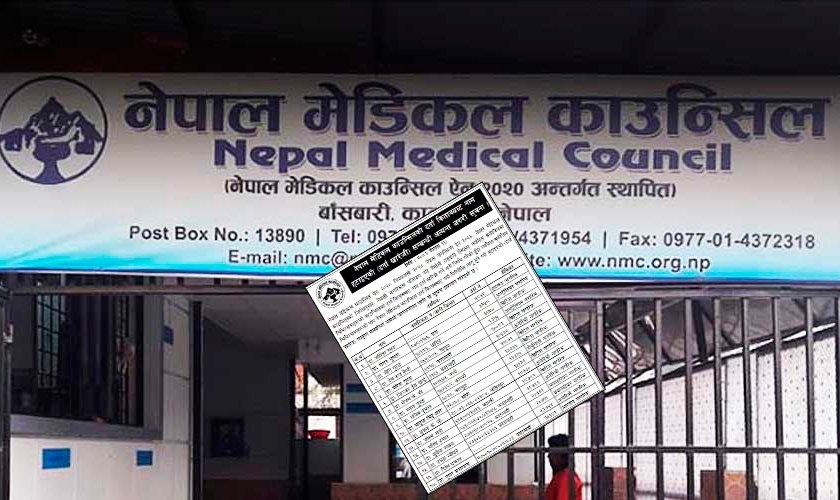 विदेशी नागरिकता लिएका १७ चिकित्सकको दर्ता खारेज