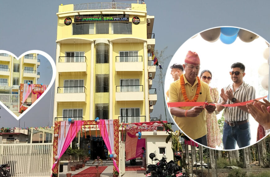 कैलालीको अत्तरियाामा २० करोड लगानीमा सुविधा सम्पन्न ‘होटल जंगल स्पा’ सञ्चालनमा, पर्यटन प्रवर्द्धनमा नयाँ आयाम