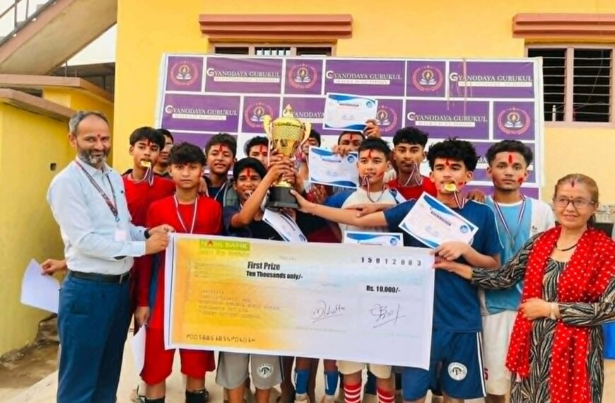 ज्ञानोदय गुरुकुल वर्ल्ड स्कुलद्वारा अन्तर–विद्यालय यू–१५ फुटसल प्रतियोगिता सम्पन्न