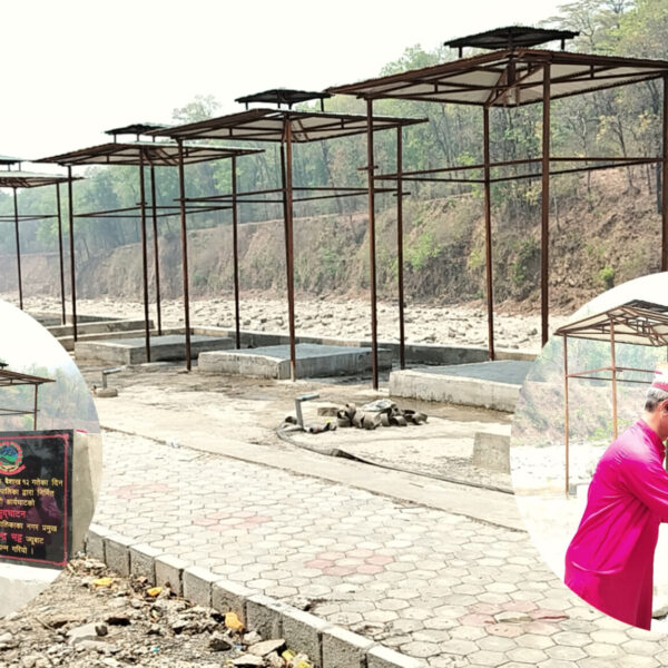 आधुनिक सुविधासहित कैलालीको गोदावरी आर्यघाट सञ्चालनमा, सुख्खा मौसममा पनि दाहसंस्कार सहज हुने