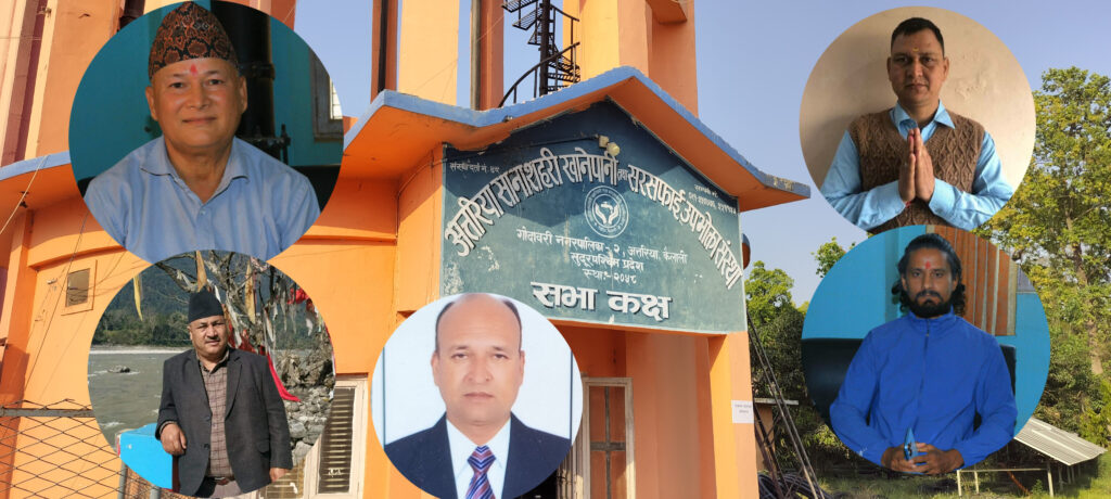 अत्तरिया खानेपानी संस्थामा चुनावी सरगर्मी, अध्यक्षमा पाँच&hellip;