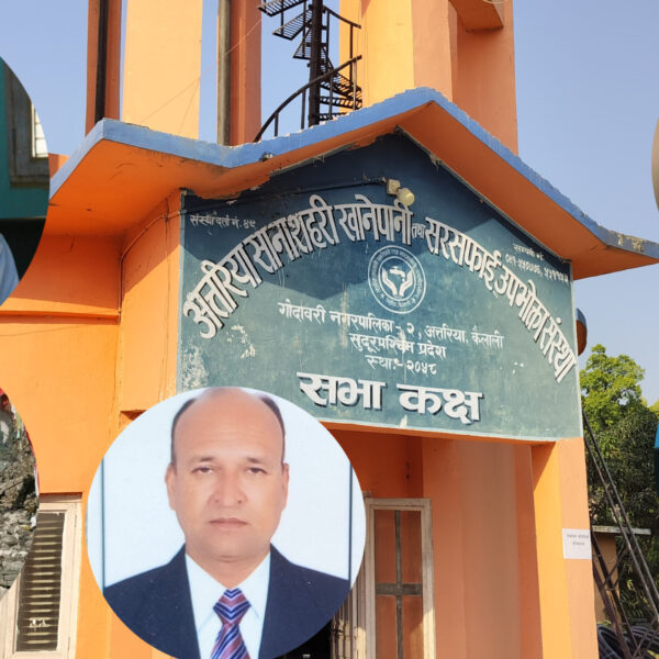 अत्तरिया खानेपानी संस्थामा चुनावी सरगर्मी, अध्यक्षमा पाँच प्रतिस्पर्धी मैदानमा