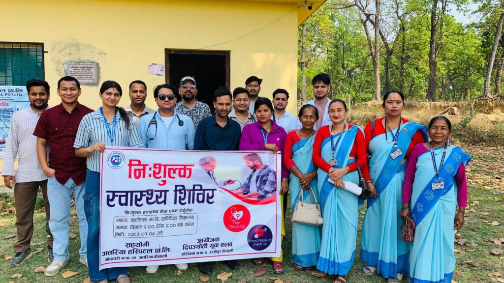 अत्तरिया हस्पिटलको सामाजिक उत्तरदायित्व: गौरीगंगाको राजिपुरमा निःशुल्क&hellip;